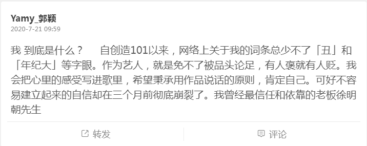WeChat 截圖_20200721114022.png